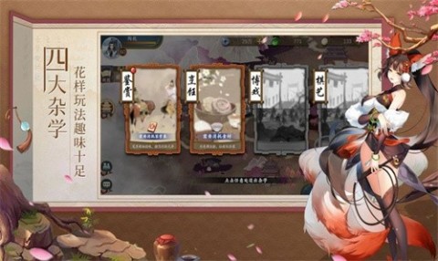 最強反派修真系統(tǒng)截圖1
