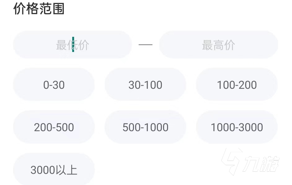 光遇200左右能买什么号划算 预算200买光遇号去什么平台