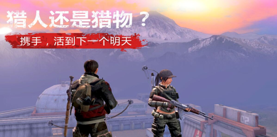 2023年好玩的末世生存类游戏排行榜单 末世生存类游戏有哪些