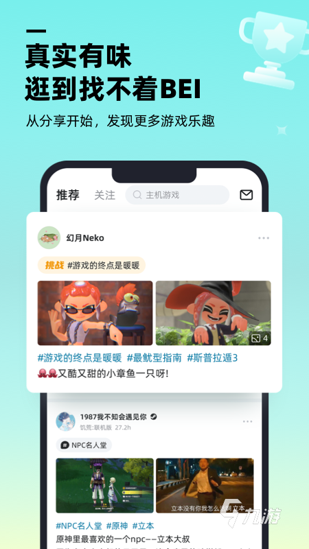 嗶嗶官網(wǎng)免費(fèi)下載地址 嗶嗶APP安卓版下載鏈接分享