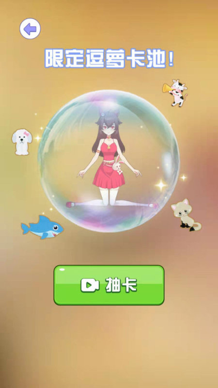 歡樂偵探截圖1