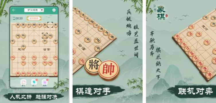 2023适合60后玩的游戏有哪些 适合老年人玩的手游推荐