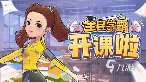 适合十一岁孩子玩的游戏有哪些 益智类的休闲手游排行榜2023