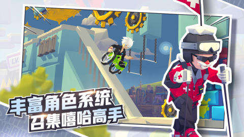 嘻哈跑酷截图4