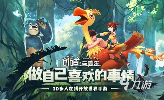好玩的开放世界游戏手游有哪些2023 开放世界手游大全推荐