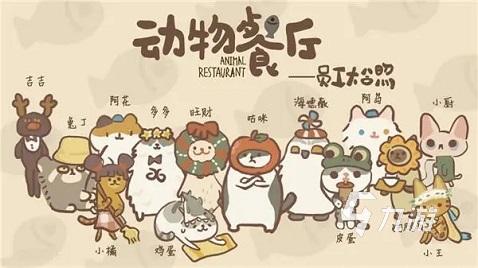 适合三年级孩子玩的游戏有哪些 适合孩子开发智力的手游排行榜2023