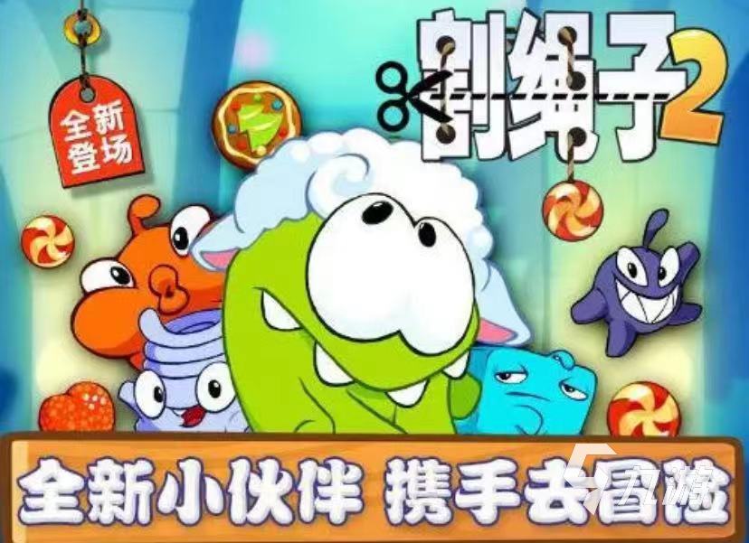 小朋友做的游戏有哪些2023 小朋友能玩的游戏推荐