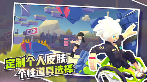 嘻哈跑酷截图2