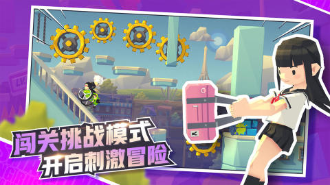 嘻哈跑酷截图1
