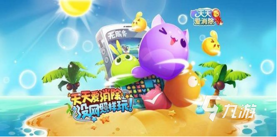 免費無網(wǎng)絡單機游戲下載合集2023 不需要網(wǎng)絡的單機游戲大全