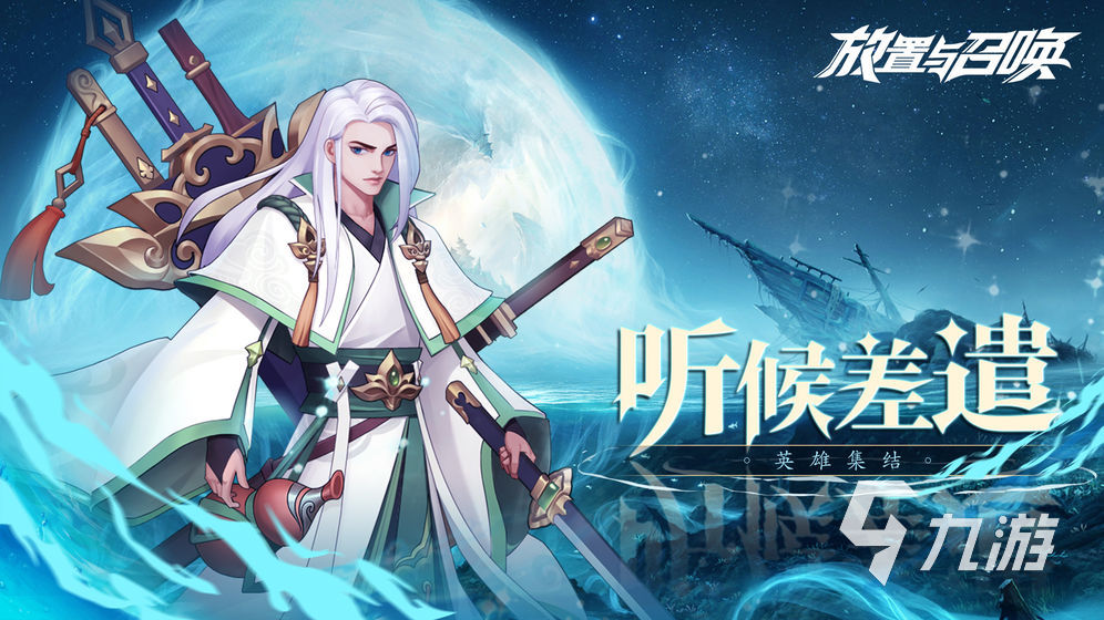 好玩的单机放置游戏下载合集2023 有趣的单机放置游戏推荐