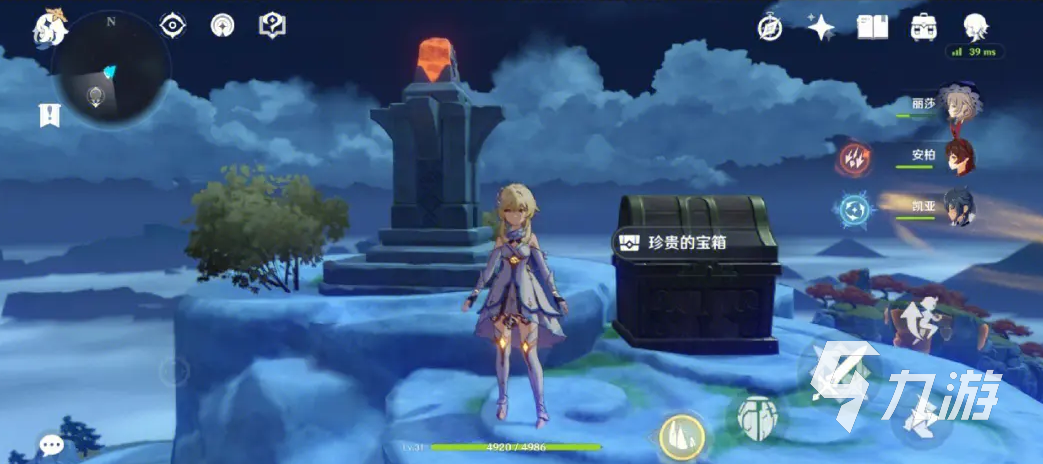崩坏星穹铁道和原神哪个好玩 星穹铁道与原神对比详情