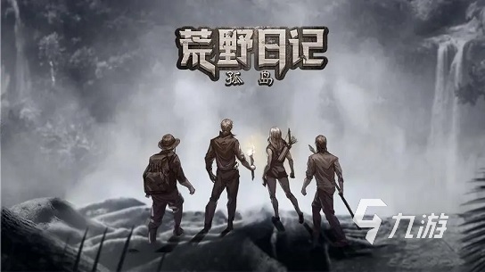 近期类似孤岛余生的游戏有哪些2023 生存建造类的手游排行榜推荐