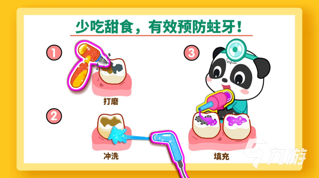 适合3-4岁宝宝的游戏大全 3-4岁小孩子的游戏推荐2023