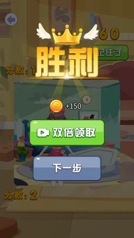 歡樂偵探截圖