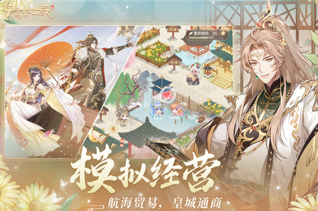 免费的十大恋爱游戏排行榜 有趣的恋爱游戏下载推荐2023