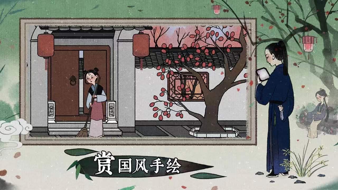 烧脑的解密游戏有哪些 2023人气高的解密手游推荐截图