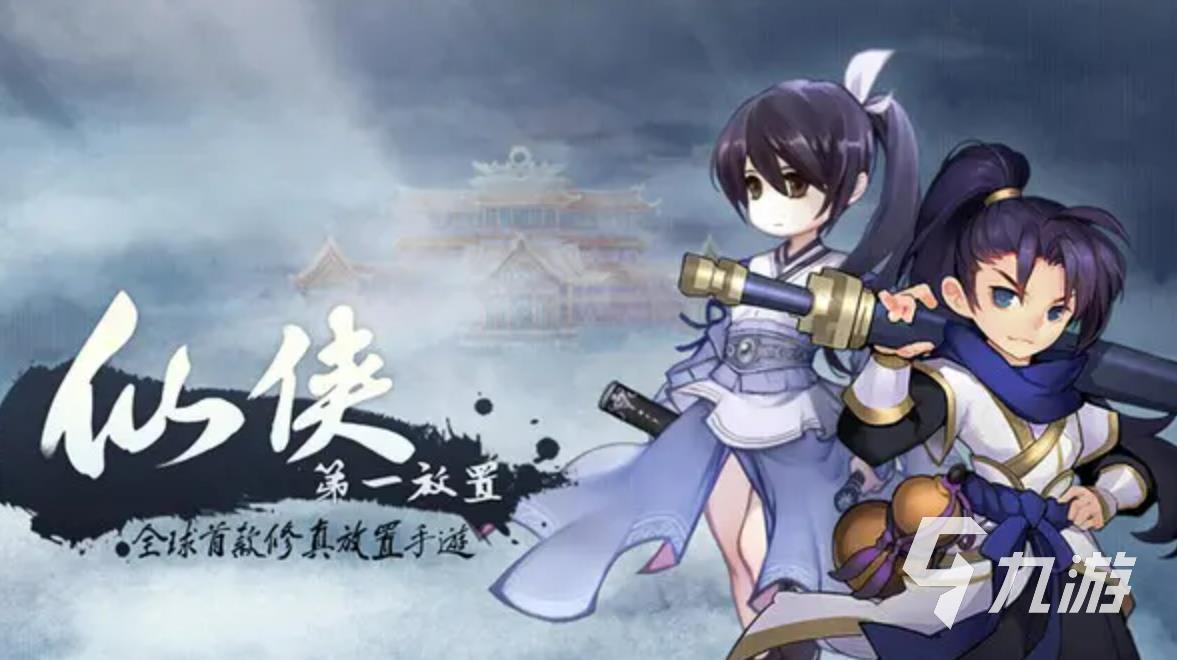 好玩的单机放置游戏下载合集2023 有趣的单机放置游戏推荐