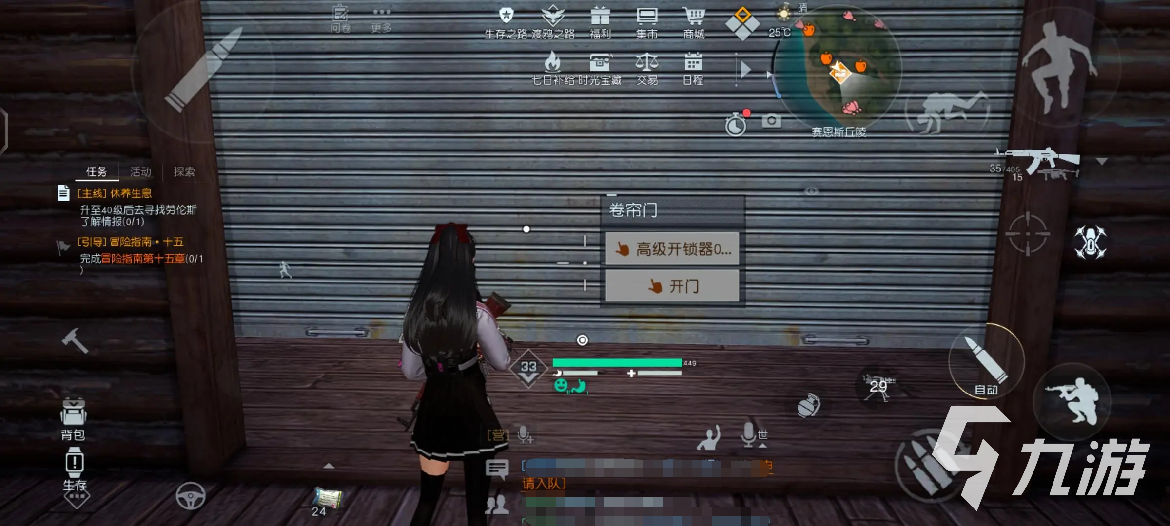 黎明觉醒制作开锁器怎么弄 黎明觉醒生机开锁器制作攻略