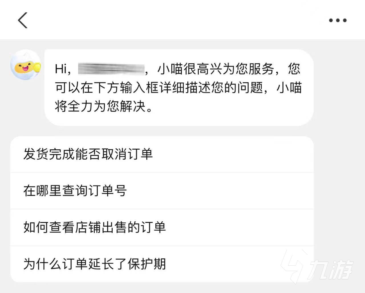 弹弹堂大冒险手游账号交易平台推荐 去哪交易弹弹堂大冒险手游账号好