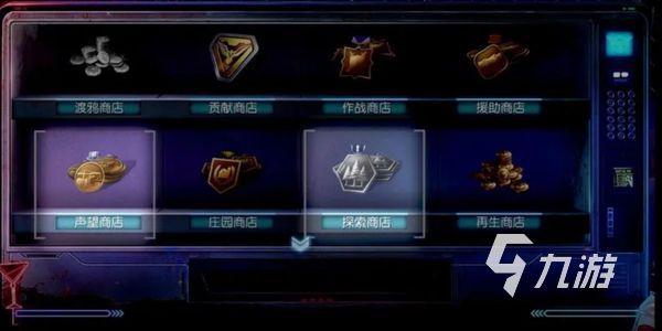 黎明觉醒载具图纸获取方法 黎明觉醒生机跑车图纸获取攻略