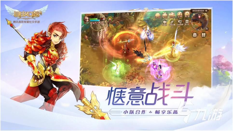 腾讯适合女生玩的游戏推荐 2023腾讯旗下女生爱玩手游盘点