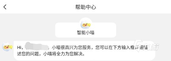 梦幻109估价去哪里 靠谱的游戏账号估价软件介绍