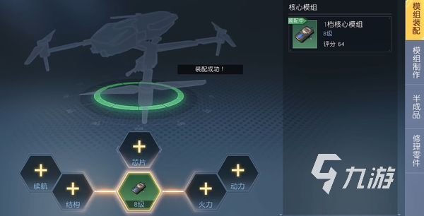 黎明觉醒无人机哪种更实用 黎明觉醒生机无人机推荐