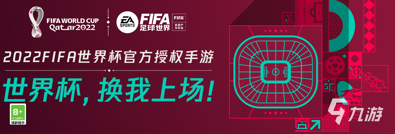 fifa游戲賬號怎么賣 安全可靠賣游戲號平臺推薦