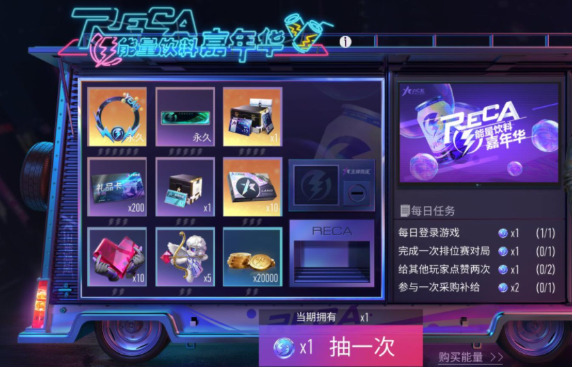 王牌竞速福利庆典活动有哪些 王牌竞速福利庆典活动内容介绍