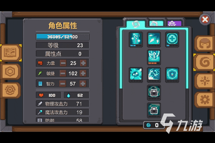 元气骑士新作弓箭手怎么玩 元气骑士新作弓箭手游玩攻略分享