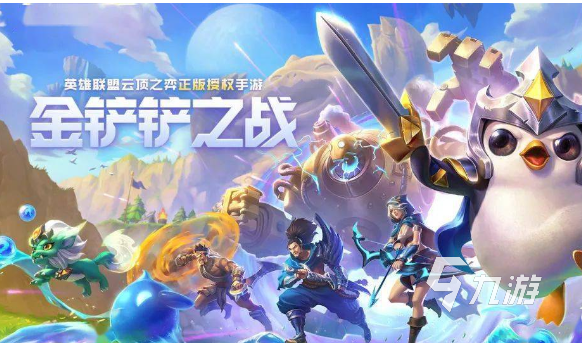 腾讯研发的游戏有哪些推荐 2023热门的腾讯手游排行榜大全