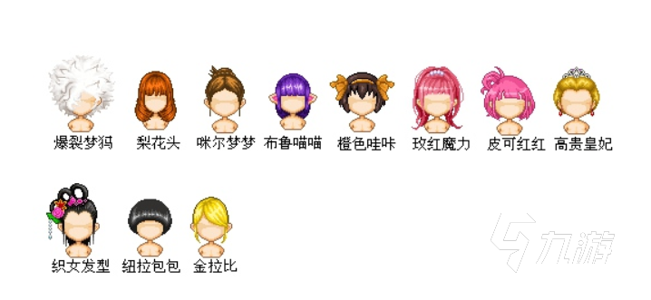 皮卡堂玻璃纱女发怎么获取 皮卡堂玻璃纱女发获取方法分享