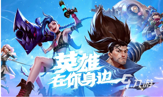 腾讯研发的游戏有哪些推荐 2023热门的腾讯手游排行榜大全