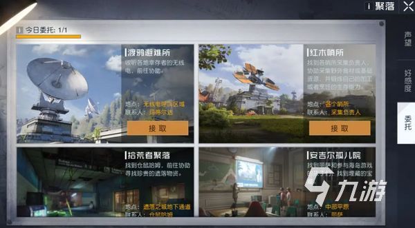 黎明觉醒拾荒者怎么获得经验 黎明觉醒生机拾荒者快速升级攻略