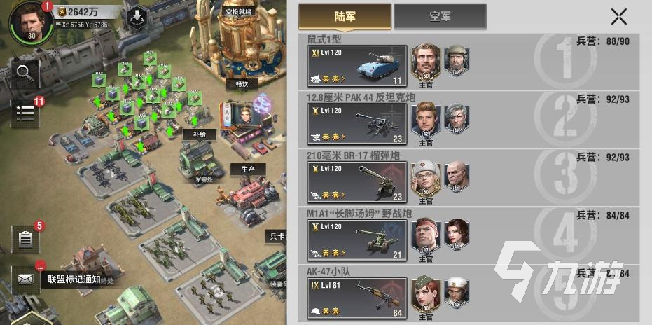 战火勋章阵营兵种搭配攻略 阵营兵种搭配方法分享​