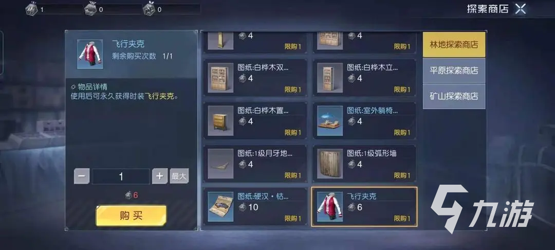 黎明觉醒选女角色好处是什么 黎明觉醒生机女角色优势分享