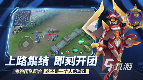 有个跟王者荣耀差不多的游戏叫什么2023 类似王者荣耀的游戏大全