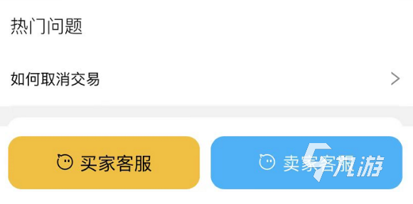 什么平台可以买卖游戏账号 安全的游戏账号交易app分享