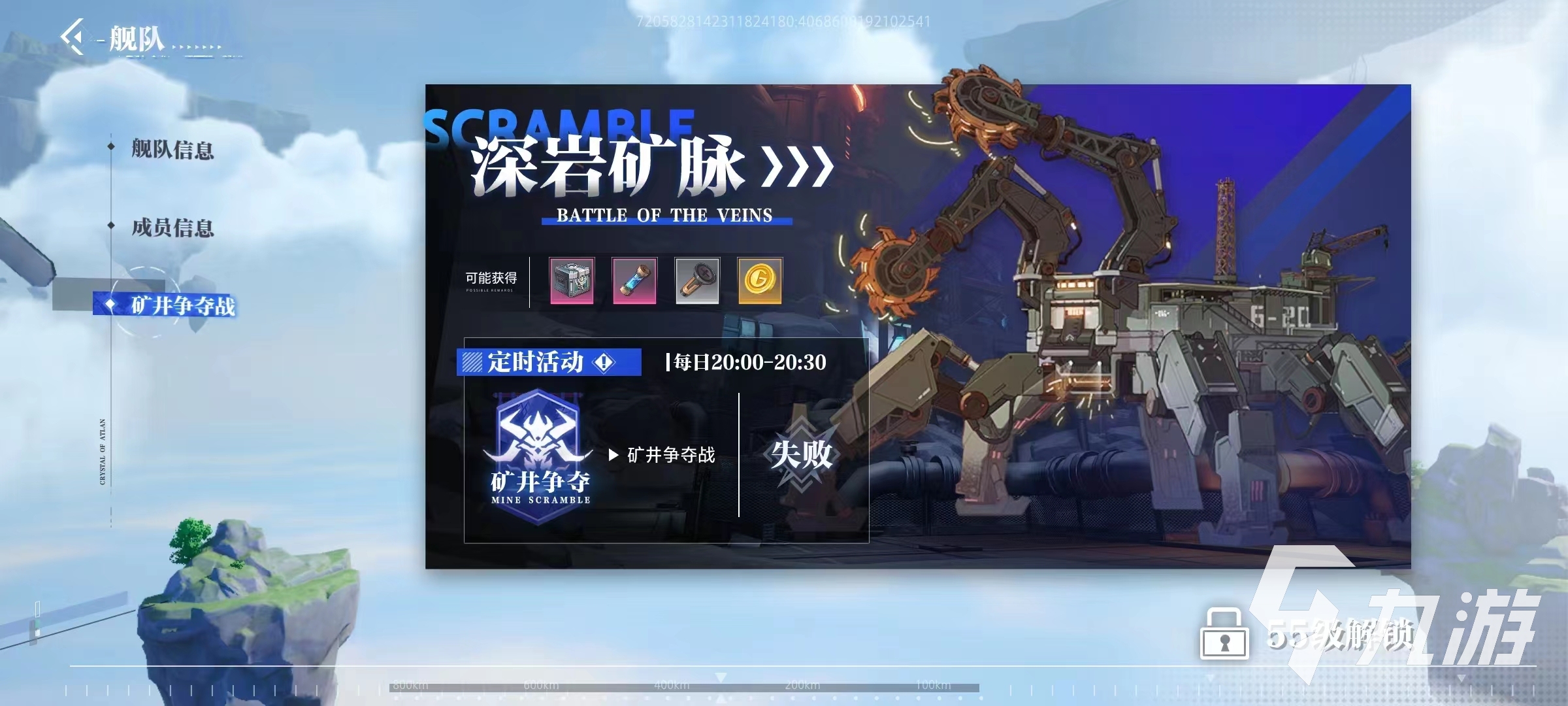 晶核手游舰队怎么玩 晶核coa舰队玩法介绍