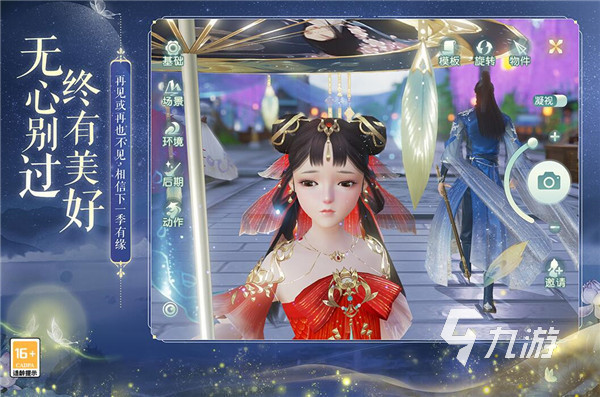适合结婚时玩的游戏有哪些 结婚玩的手游推荐2023