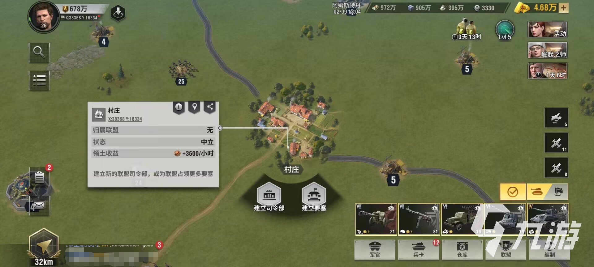 战火勋章阵营兵种搭配攻略 阵营兵种搭配方法分享​