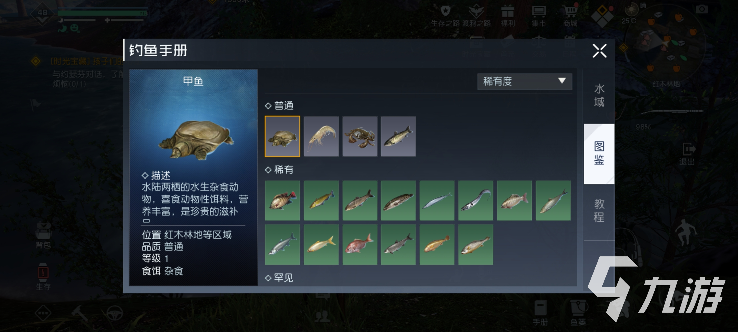 黎明觉醒鱼饵怎么获得 黎明觉醒生机鱼饵获取方式说明