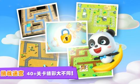 培养小孩的游戏大全2023 可以培养小孩能力的手游top5