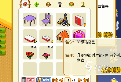 皮卡堂礼包有哪些 皮卡堂礼包详情介绍