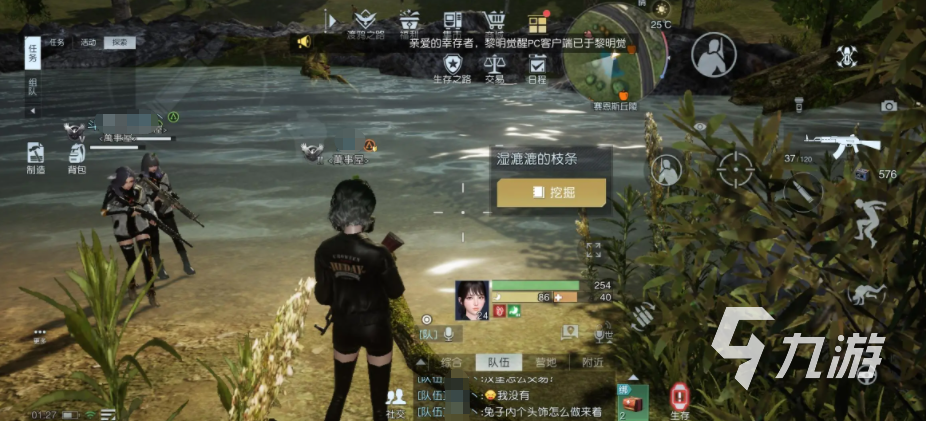 黎明觉醒藏宝图丘陵的池塘在哪 黎明觉醒生机藏宝图丘陵的池塘位置