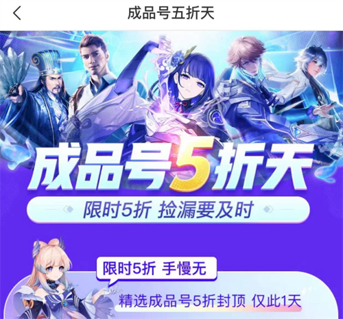 全英雄lol账号多少钱 优质的LOL账号交易平台推荐