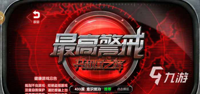好玩的单机slg手游有哪些 热门的slg手游分享