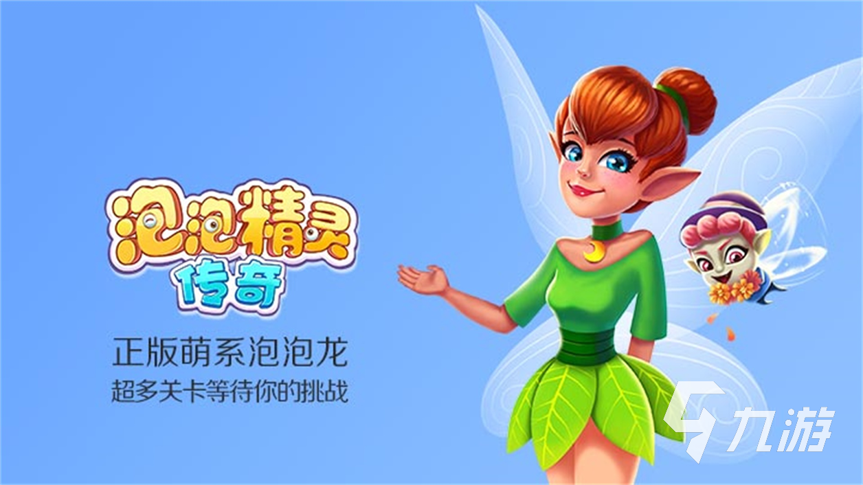 类似羊了羊的游戏有哪些 高人气益智手游下载合集2023