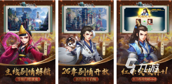 盘点好玩的单机武侠手游2023 单机武侠游戏下载合集